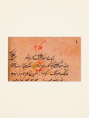 Ik Onkar