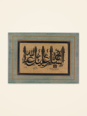 The Prophet Muhammad