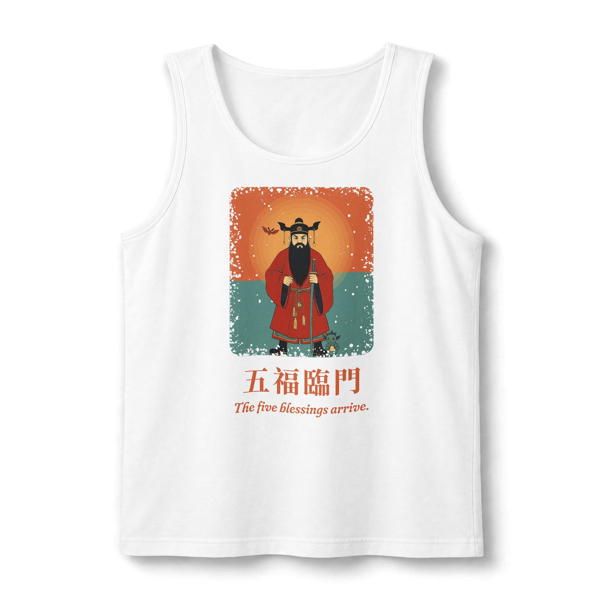 Zhong Kui: The Demon Queller — Unisex Muscle Tank