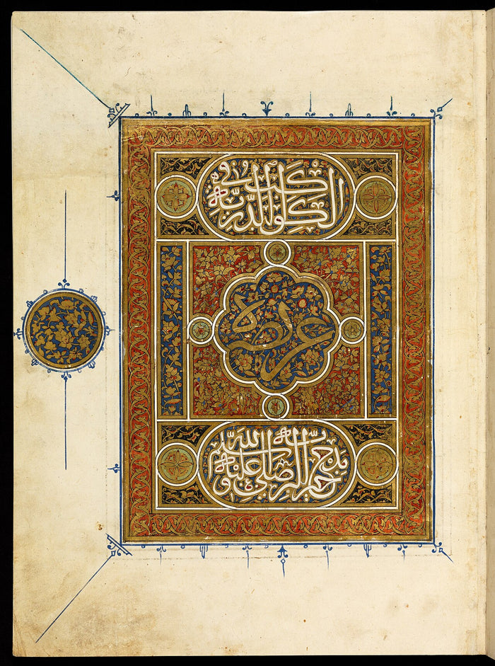 Illuminated Qur'an frontispiece, c. 1468–1495, with gold calligraphy and floral ornament; the Qur'an was revealed to Muhammad.