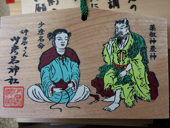 Japanese votive plaque (ema) from Sukunahikona Shrine, Osaka, showing Shennong in leaf clothing chewing herbs as patron of medicine.