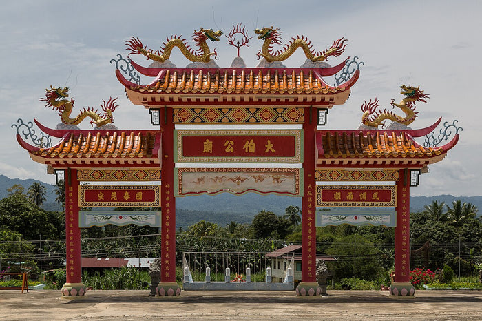 Ornate gateway with dragons at the Tua Pek Kong (Tak Pak Kung) Chinese temple in Tenom, Sabah (2013).