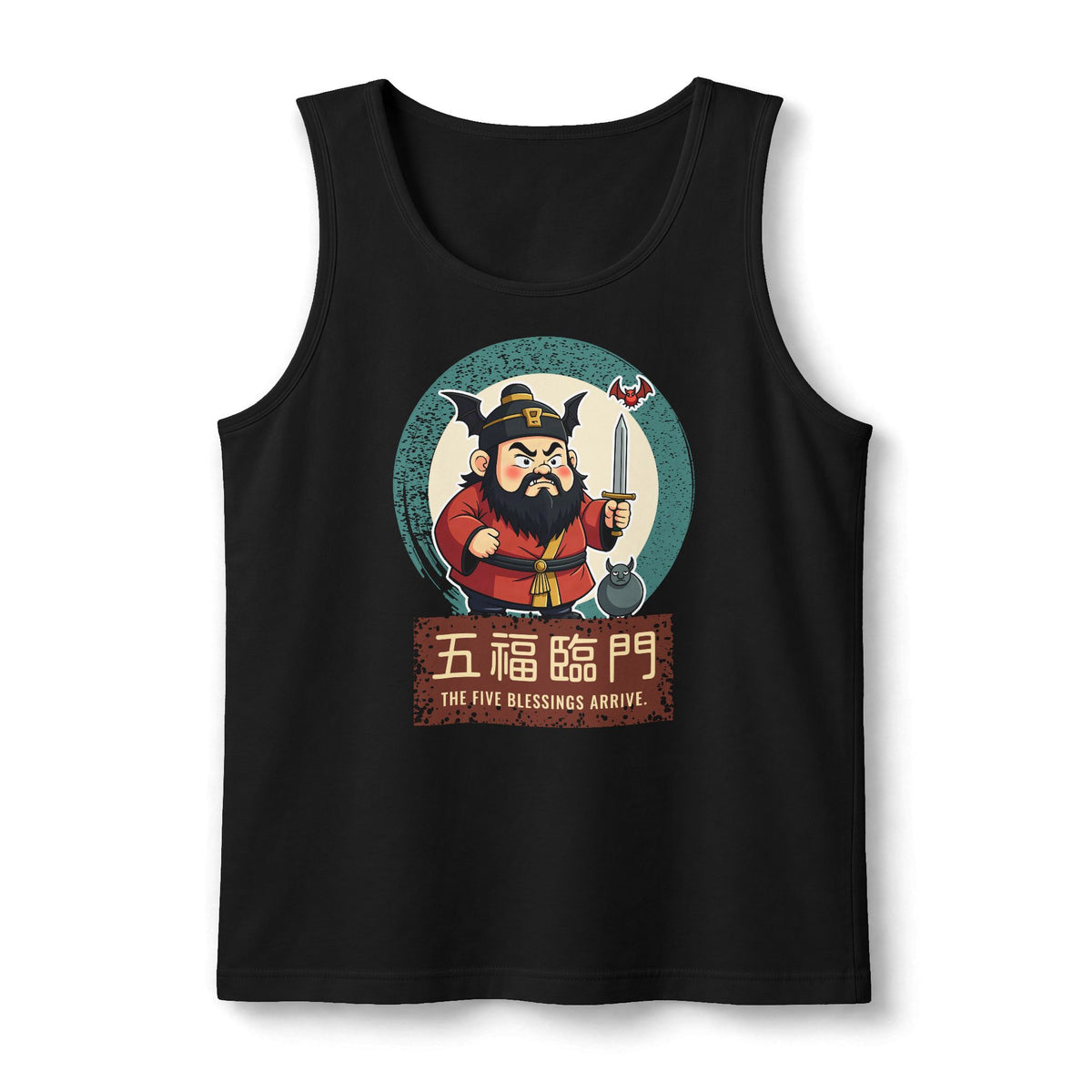 Zhong Kui: Bringer of the Five Blessings — Unisex Muscle Tank