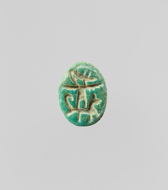 Scarab of Seth-Baal standing on a lion, ca. 1300–1080 BCE, Egypt, combining Set with a storm-god image.