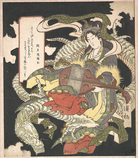 1832 woodblock print: Benzaiten plays a biwa while seated on a white dragon, a common Edo-period motif.