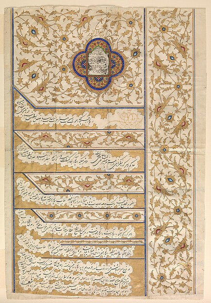Firman of Muhammad Shah Qajar, 1250 AH/1835 CE, Iran: Qajar court chancery script from Baháʼu'lláh's youth.