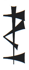 Cuneiform logogram of Inanna, based on the reed-ring bundle that served as her emblem.