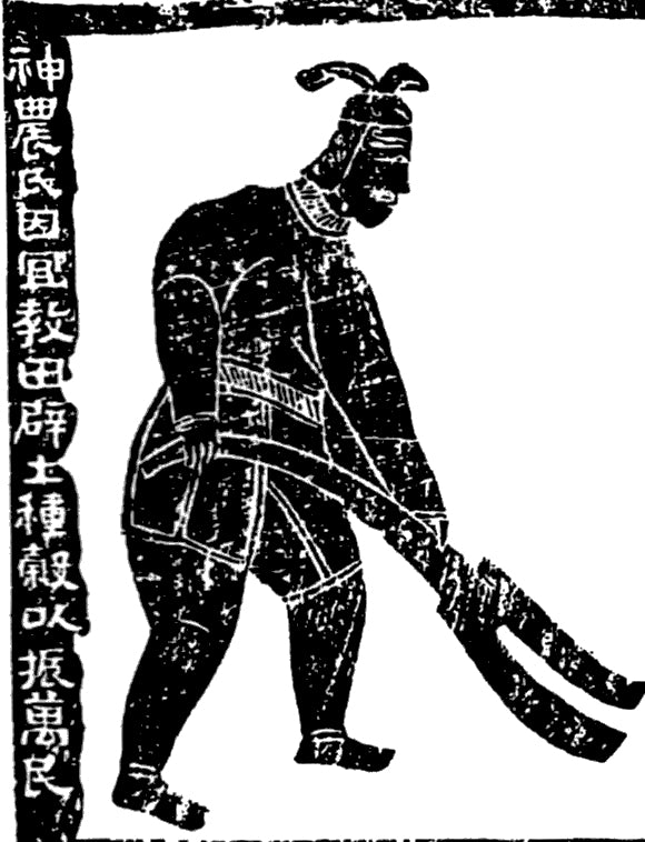 Han-dynasty stone relief rubbing (AD 151) showing Shennong with a plough-like tool; the inscription credits him with teaching agriculture.