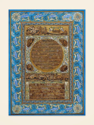Allah
