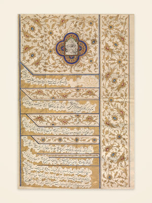 Baháʼu'lláh