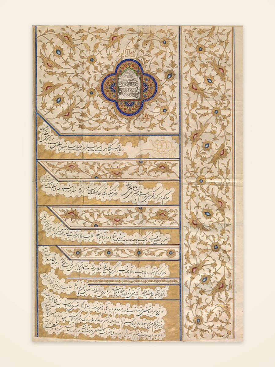 Baháʼu'lláh