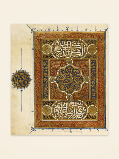 The Prophet Muhammad