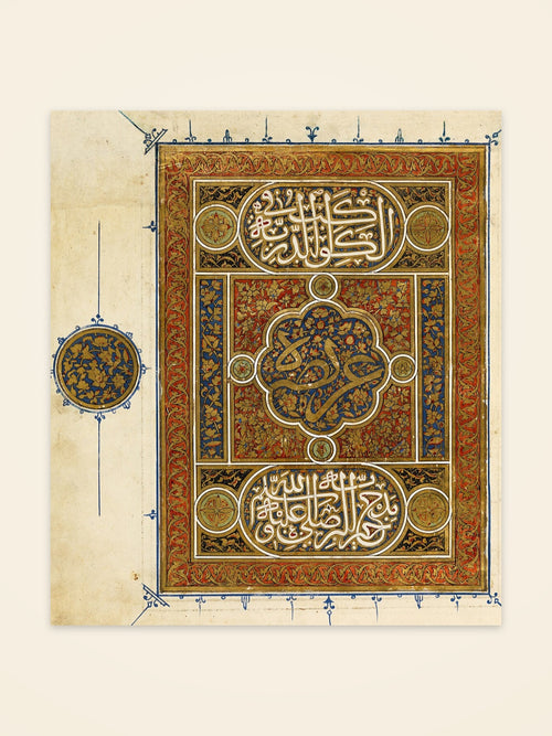 The Prophet Muhammad