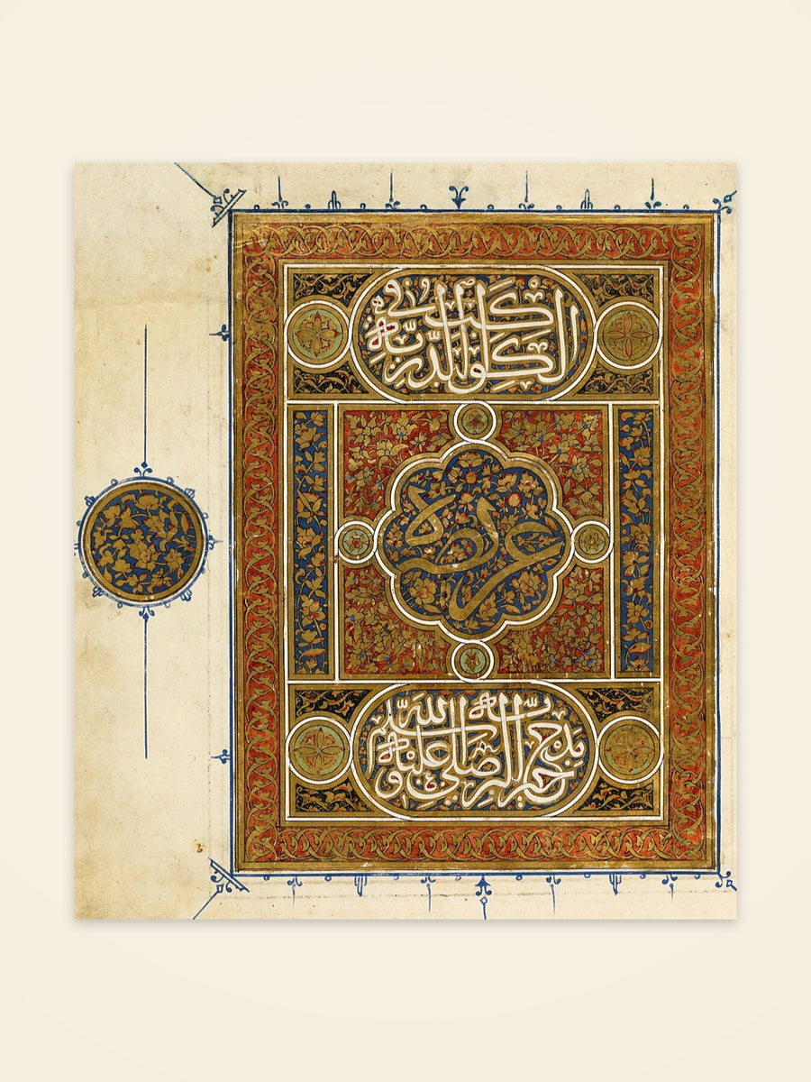 The Prophet Muhammad