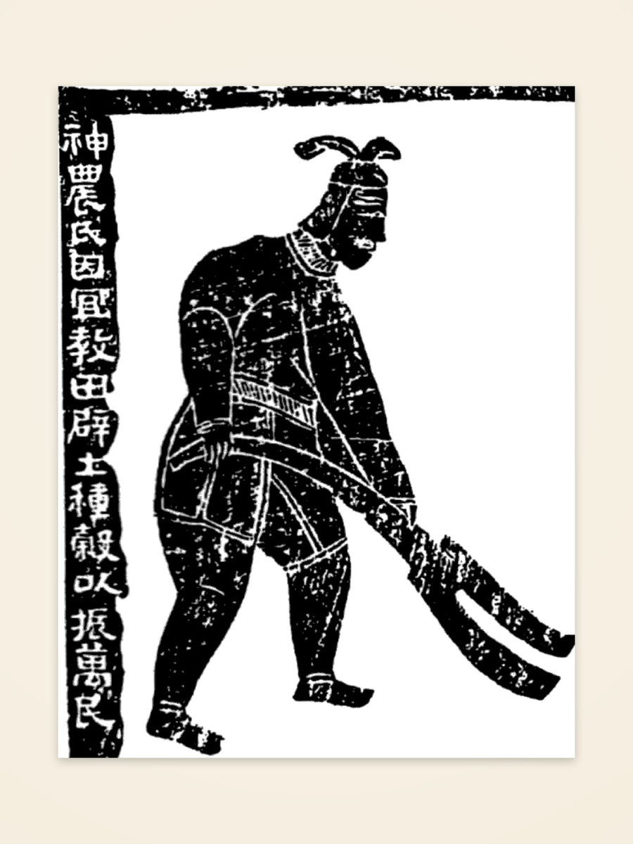 Shennong